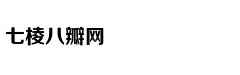 谁最爱“胡扯”？英媒：研究称男
